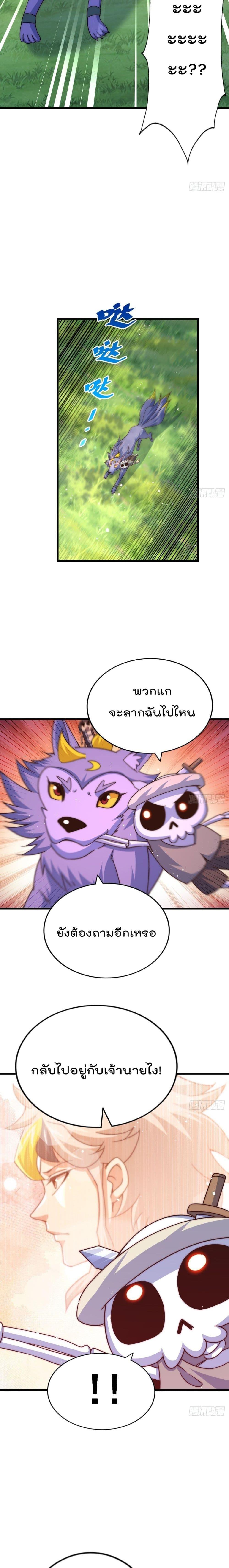 Manga-lc-com อ่านมังงะ อ่านการ์ตูน ออนไลน์ ฟรี Who is your Daddy ตอนที่ 1 2 3 4 5 6 7 8 9 10 11 12 13 14 ฟรี ไม่มีโฆษณา Manga-lc - อ่าน มังงะ อ่าน การ์ตูน ออนไลน์ อ่านมังงะ ฟรี