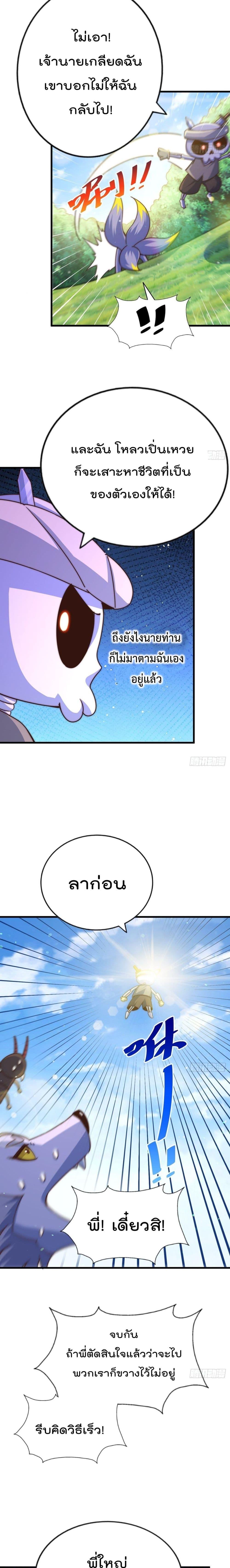 Manga-lc-com อ่านมังงะ อ่านการ์ตูน ออนไลน์ ฟรี Who is your Daddy ตอนที่ 1 2 3 4 5 6 7 8 9 10 11 12 13 14 ฟรี ไม่มีโฆษณา Manga-lc - อ่าน มังงะ อ่าน การ์ตูน ออนไลน์ อ่านมังงะ ฟรี