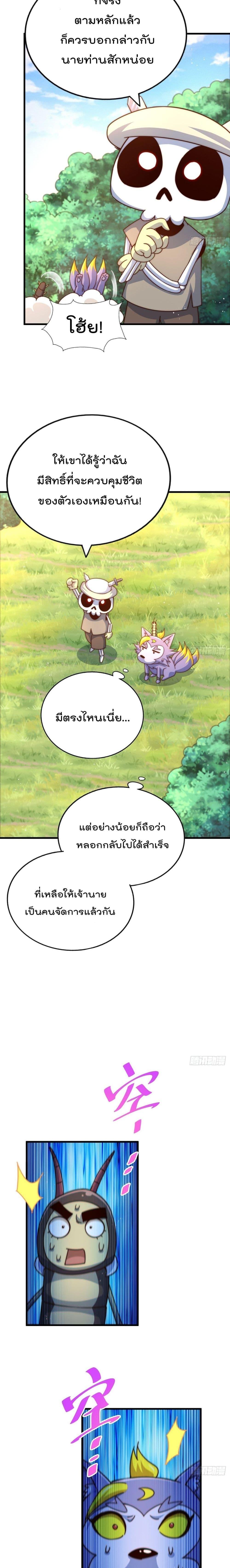 Manga-lc-com อ่านมังงะ อ่านการ์ตูน ออนไลน์ ฟรี Who is your Daddy ตอนที่ 1 2 3 4 5 6 7 8 9 10 11 12 13 14 ฟรี ไม่มีโฆษณา Manga-lc - อ่าน มังงะ อ่าน การ์ตูน ออนไลน์ อ่านมังงะ ฟรี