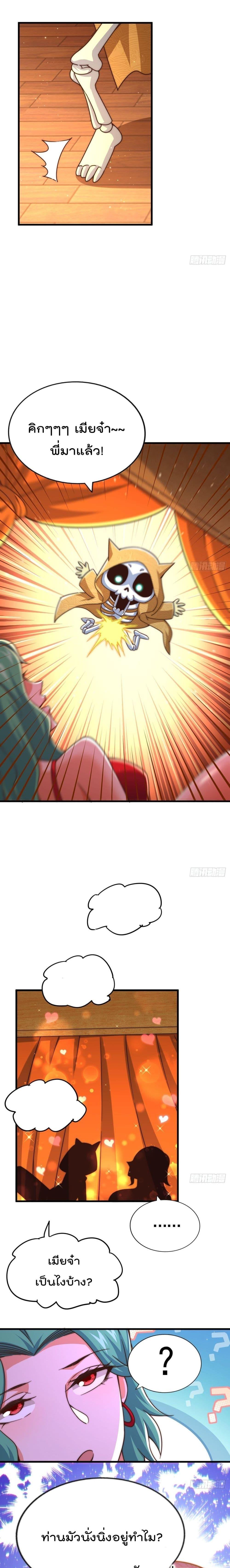 Manga-lc-com อ่านมังงะ อ่านการ์ตูน ออนไลน์ ฟรี Who is your Daddy ตอนที่ 1 2 3 4 5 6 7 8 9 10 11 12 13 14 ฟรี ไม่มีโฆษณา Manga-lc - อ่าน มังงะ อ่าน การ์ตูน ออนไลน์ อ่านมังงะ ฟรี