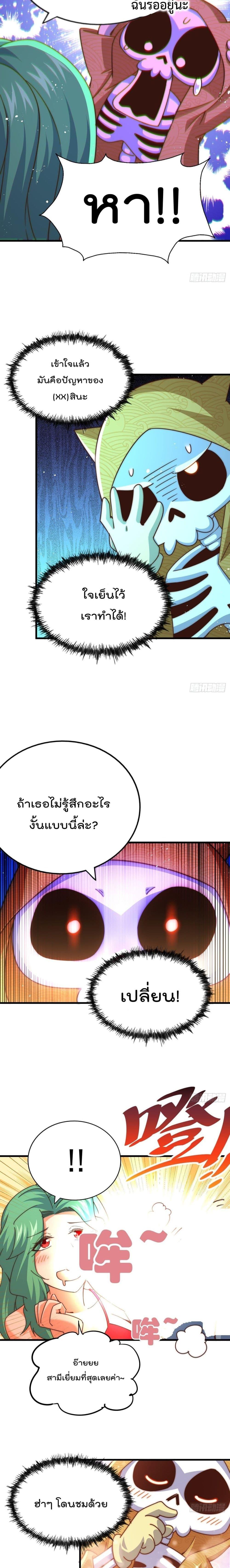 Manga-lc-com อ่านมังงะ อ่านการ์ตูน ออนไลน์ ฟรี Who is your Daddy ตอนที่ 1 2 3 4 5 6 7 8 9 10 11 12 13 14 ฟรี ไม่มีโฆษณา Manga-lc - อ่าน มังงะ อ่าน การ์ตูน ออนไลน์ อ่านมังงะ ฟรี