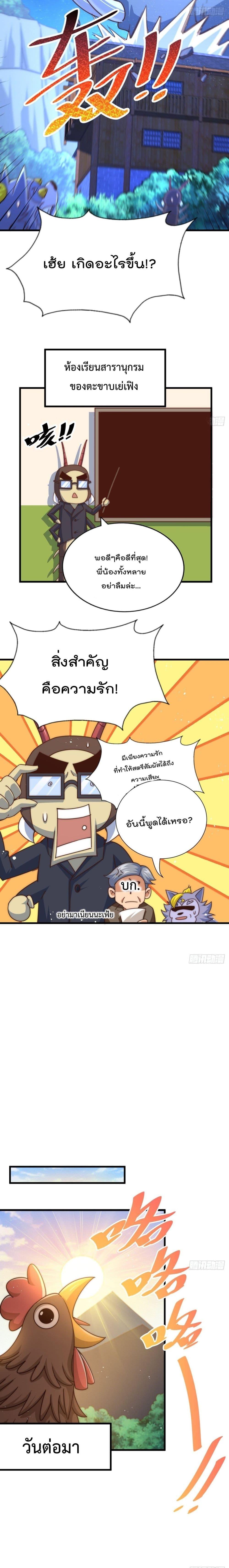 Manga-lc-com อ่านมังงะ อ่านการ์ตูน ออนไลน์ ฟรี Who is your Daddy ตอนที่ 1 2 3 4 5 6 7 8 9 10 11 12 13 14 ฟรี ไม่มีโฆษณา Manga-lc - อ่าน มังงะ อ่าน การ์ตูน ออนไลน์ อ่านมังงะ ฟรี