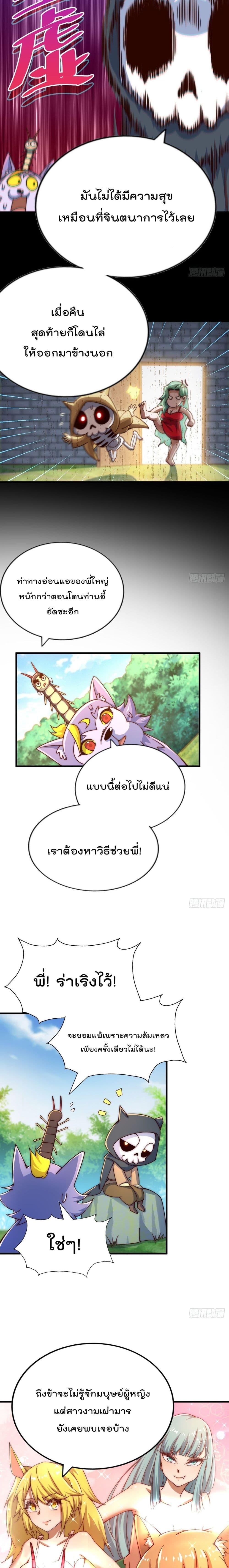 Manga-lc-com อ่านมังงะ อ่านการ์ตูน ออนไลน์ ฟรี Who is your Daddy ตอนที่ 1 2 3 4 5 6 7 8 9 10 11 12 13 14 ฟรี ไม่มีโฆษณา Manga-lc - อ่าน มังงะ อ่าน การ์ตูน ออนไลน์ อ่านมังงะ ฟรี