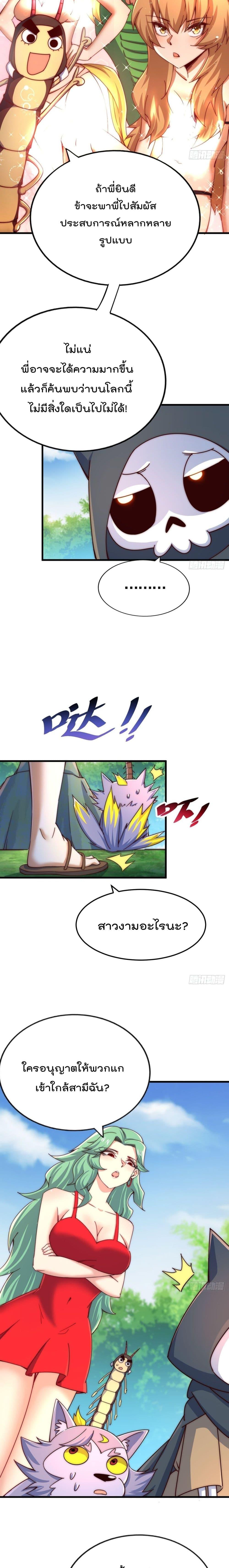 Manga-lc-com อ่านมังงะ อ่านการ์ตูน ออนไลน์ ฟรี Who is your Daddy ตอนที่ 1 2 3 4 5 6 7 8 9 10 11 12 13 14 ฟรี ไม่มีโฆษณา Manga-lc - อ่าน มังงะ อ่าน การ์ตูน ออนไลน์ อ่านมังงะ ฟรี