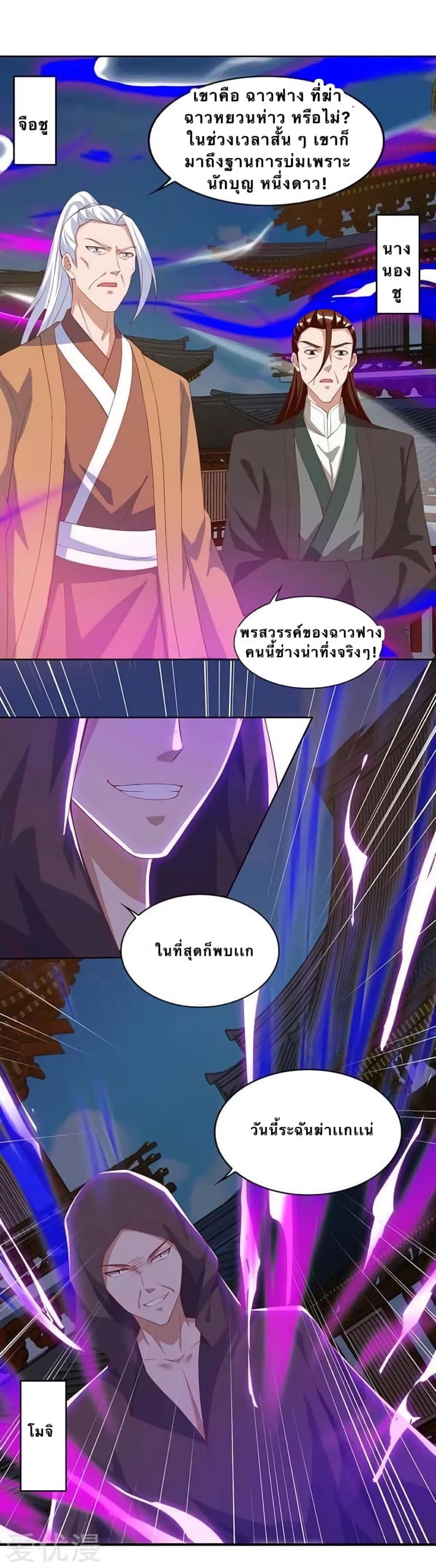 Manga-lc-com อ่านมังงะ อ่านการ์ตูน ออนไลน์ ฟรี Strongest Leveling ตอนที่ 1 2 3 4 5 6 7 8 9 10 11 12 13 14 ฟรี ไม่มีโฆษณา Manga-lc - อ่าน มังงะ อ่าน การ์ตูน ออนไลน์ อ่านมังงะ ฟรี