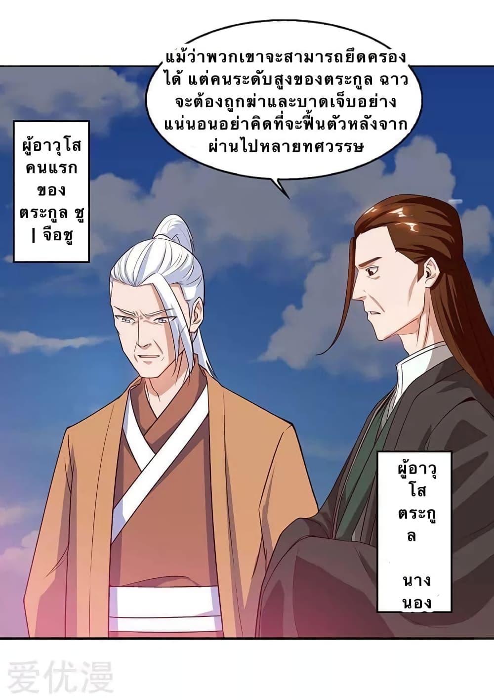 Manga-lc-com อ่านมังงะ อ่านการ์ตูน ออนไลน์ ฟรี Strongest Leveling ตอนที่ 1 2 3 4 5 6 7 8 9 10 11 12 13 14 ฟรี ไม่มีโฆษณา Manga-lc - อ่าน มังงะ อ่าน การ์ตูน ออนไลน์ อ่านมังงะ ฟรี