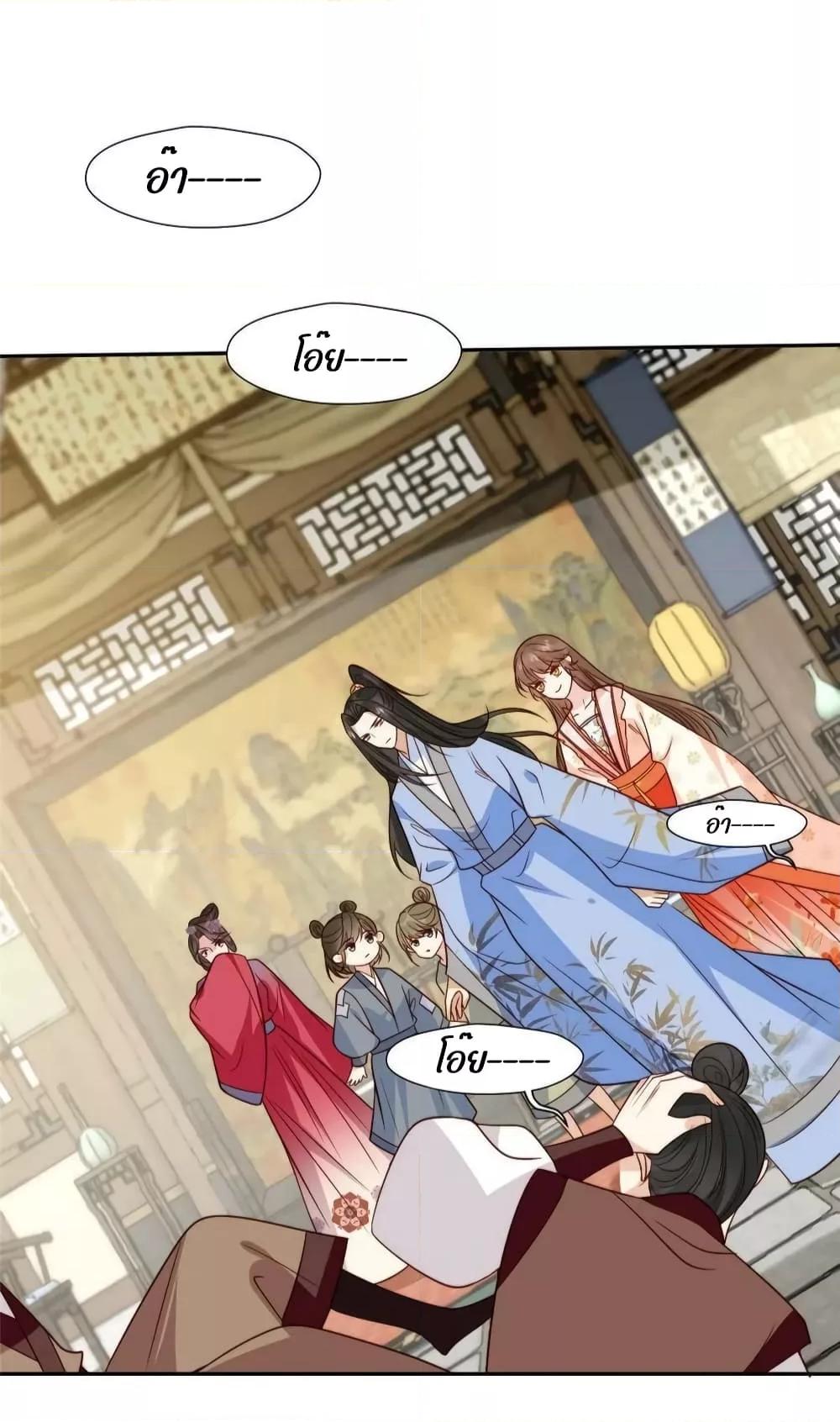 Manga-lc-com อ่านมังงะ อ่านการ์ตูน ออนไลน์ ฟรี After The Rotten, I Control The Prince’s Heart – ปล่อยมันพัง…แล้วไปกุมหัวใจองค์ชาย ตอนที่ 1 2 3 4 5 6 7 8 9 10 11 12 13 14 ฟรี ไม่มีโฆษณา Manga-lc - อ่าน มังงะ อ่าน การ์ตูน ออนไลน์ อ่านมังงะ ฟรี