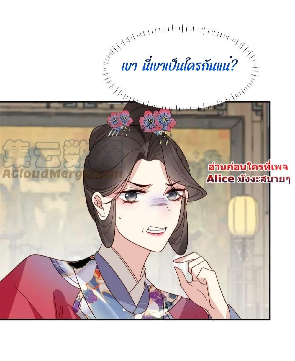 Manga-lc-com อ่านมังงะ อ่านการ์ตูน ออนไลน์ ฟรี After The Rotten, I Control The Prince’s Heart – ปล่อยมันพัง…แล้วไปกุมหัวใจองค์ชาย ตอนที่ 1 2 3 4 5 6 7 8 9 10 11 12 13 14 ฟรี ไม่มีโฆษณา Manga-lc - อ่าน มังงะ อ่าน การ์ตูน ออนไลน์ อ่านมังงะ ฟรี