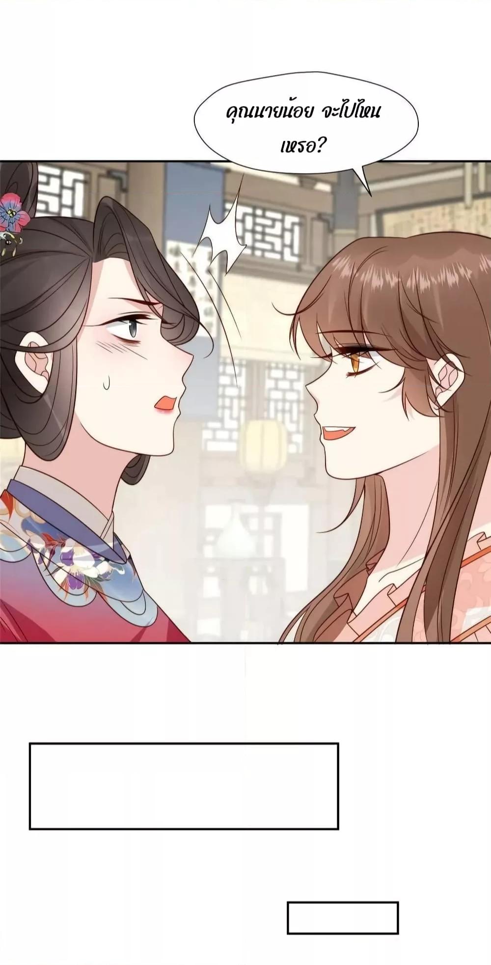 Manga-lc-com อ่านมังงะ อ่านการ์ตูน ออนไลน์ ฟรี After The Rotten, I Control The Prince’s Heart – ปล่อยมันพัง…แล้วไปกุมหัวใจองค์ชาย ตอนที่ 1 2 3 4 5 6 7 8 9 10 11 12 13 14 ฟรี ไม่มีโฆษณา Manga-lc - อ่าน มังงะ อ่าน การ์ตูน ออนไลน์ อ่านมังงะ ฟรี