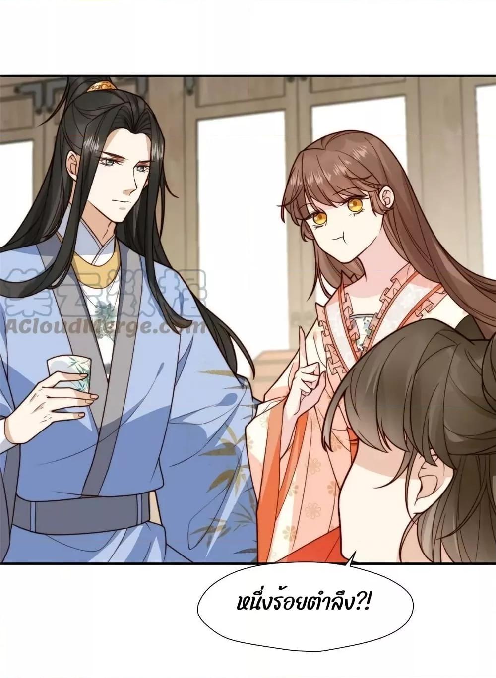 Manga-lc-com อ่านมังงะ อ่านการ์ตูน ออนไลน์ ฟรี After The Rotten, I Control The Prince’s Heart – ปล่อยมันพัง…แล้วไปกุมหัวใจองค์ชาย ตอนที่ 1 2 3 4 5 6 7 8 9 10 11 12 13 14 ฟรี ไม่มีโฆษณา Manga-lc - อ่าน มังงะ อ่าน การ์ตูน ออนไลน์ อ่านมังงะ ฟรี