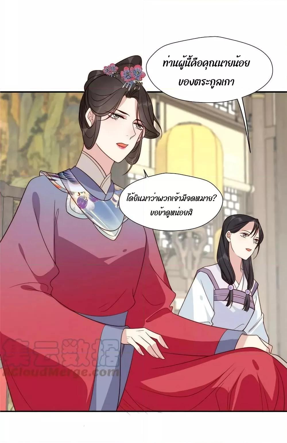 Manga-lc-com อ่านมังงะ อ่านการ์ตูน ออนไลน์ ฟรี After The Rotten, I Control The Prince’s Heart – ปล่อยมันพัง…แล้วไปกุมหัวใจองค์ชาย ตอนที่ 1 2 3 4 5 6 7 8 9 10 11 12 13 14 ฟรี ไม่มีโฆษณา Manga-lc - อ่าน มังงะ อ่าน การ์ตูน ออนไลน์ อ่านมังงะ ฟรี