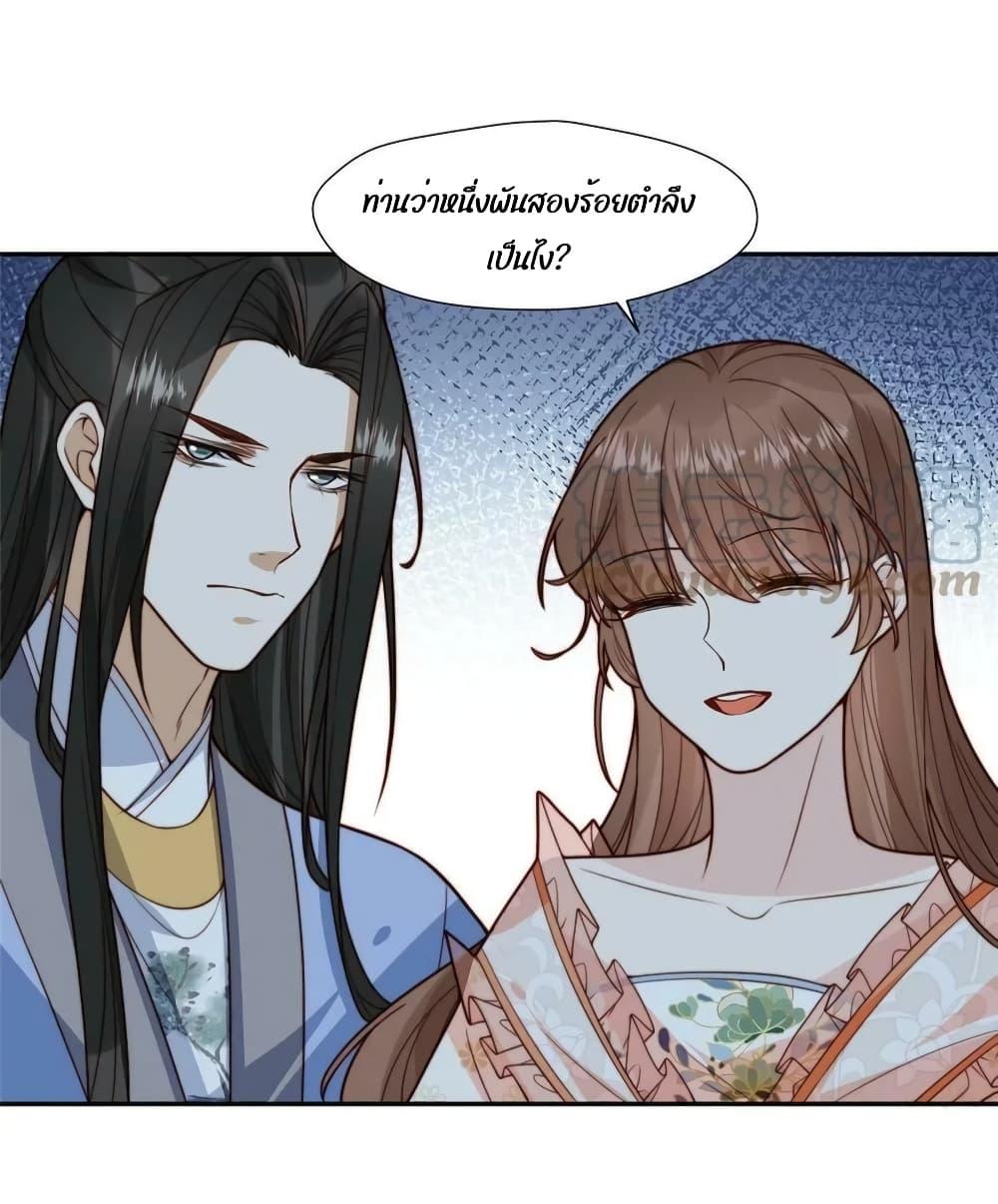Manga-lc-com อ่านมังงะ อ่านการ์ตูน ออนไลน์ ฟรี After The Rotten, I Control The Prince’s Heart – ปล่อยมันพัง…แล้วไปกุมหัวใจองค์ชาย ตอนที่ 1 2 3 4 5 6 7 8 9 10 11 12 13 14 ฟรี ไม่มีโฆษณา Manga-lc - อ่าน มังงะ อ่าน การ์ตูน ออนไลน์ อ่านมังงะ ฟรี