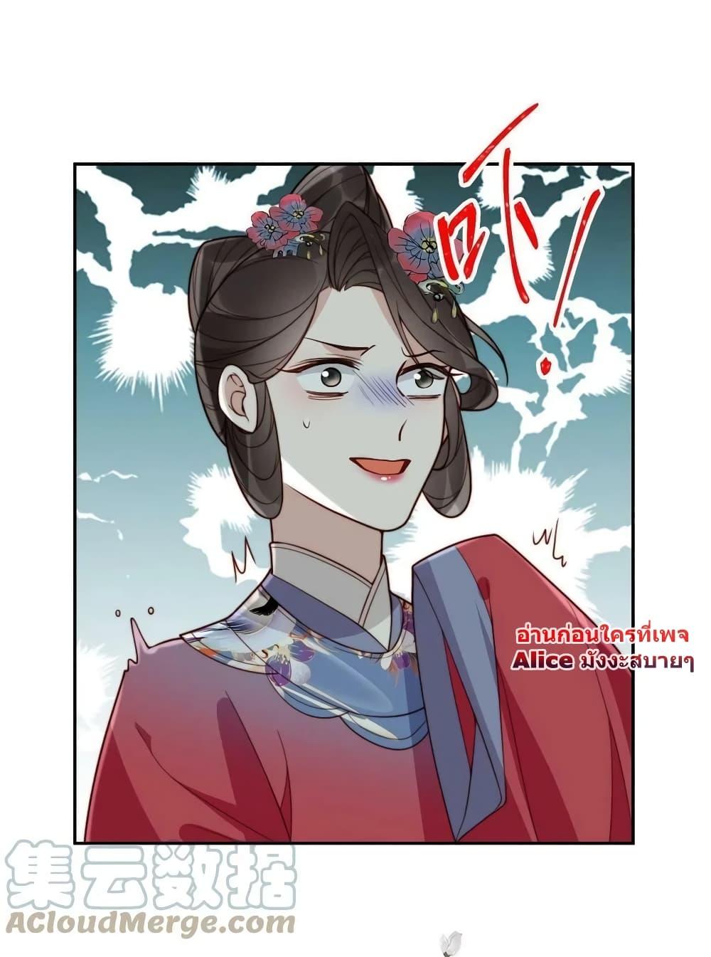 Manga-lc-com อ่านมังงะ อ่านการ์ตูน ออนไลน์ ฟรี After The Rotten, I Control The Prince’s Heart – ปล่อยมันพัง…แล้วไปกุมหัวใจองค์ชาย ตอนที่ 1 2 3 4 5 6 7 8 9 10 11 12 13 14 ฟรี ไม่มีโฆษณา Manga-lc - อ่าน มังงะ อ่าน การ์ตูน ออนไลน์ อ่านมังงะ ฟรี