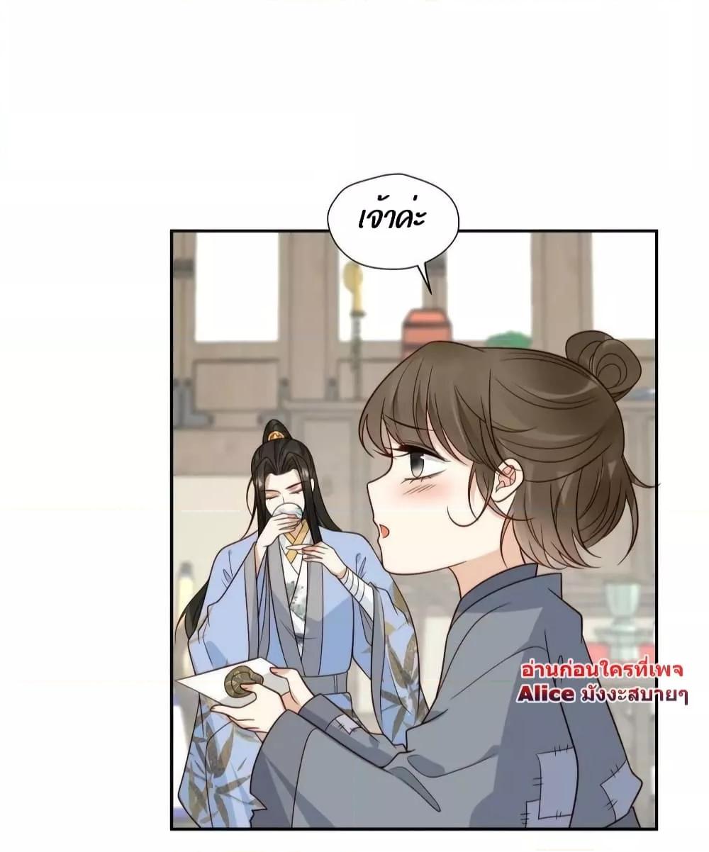 Manga-lc-com อ่านมังงะ อ่านการ์ตูน ออนไลน์ ฟรี After The Rotten, I Control The Prince’s Heart – ปล่อยมันพัง…แล้วไปกุมหัวใจองค์ชาย ตอนที่ 1 2 3 4 5 6 7 8 9 10 11 12 13 14 ฟรี ไม่มีโฆษณา Manga-lc - อ่าน มังงะ อ่าน การ์ตูน ออนไลน์ อ่านมังงะ ฟรี