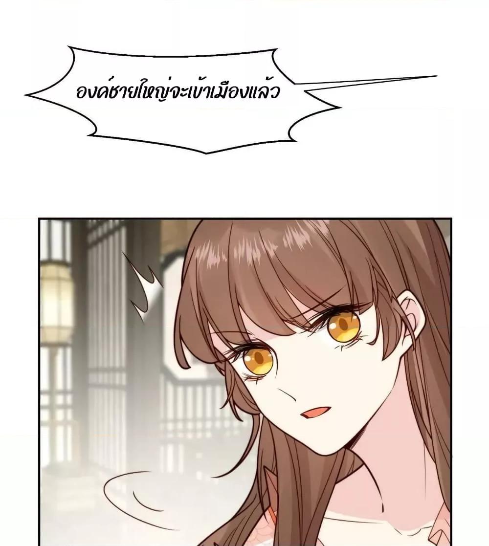 Manga-lc-com อ่านมังงะ อ่านการ์ตูน ออนไลน์ ฟรี After The Rotten, I Control The Prince’s Heart – ปล่อยมันพัง…แล้วไปกุมหัวใจองค์ชาย ตอนที่ 1 2 3 4 5 6 7 8 9 10 11 12 13 14 ฟรี ไม่มีโฆษณา Manga-lc - อ่าน มังงะ อ่าน การ์ตูน ออนไลน์ อ่านมังงะ ฟรี