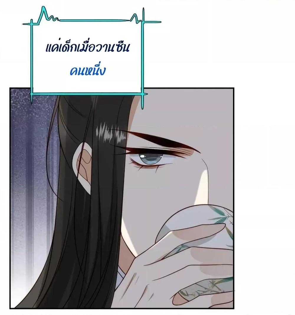 Manga-lc-com อ่านมังงะ อ่านการ์ตูน ออนไลน์ ฟรี After The Rotten, I Control The Prince’s Heart – ปล่อยมันพัง…แล้วไปกุมหัวใจองค์ชาย ตอนที่ 1 2 3 4 5 6 7 8 9 10 11 12 13 14 ฟรี ไม่มีโฆษณา Manga-lc - อ่าน มังงะ อ่าน การ์ตูน ออนไลน์ อ่านมังงะ ฟรี