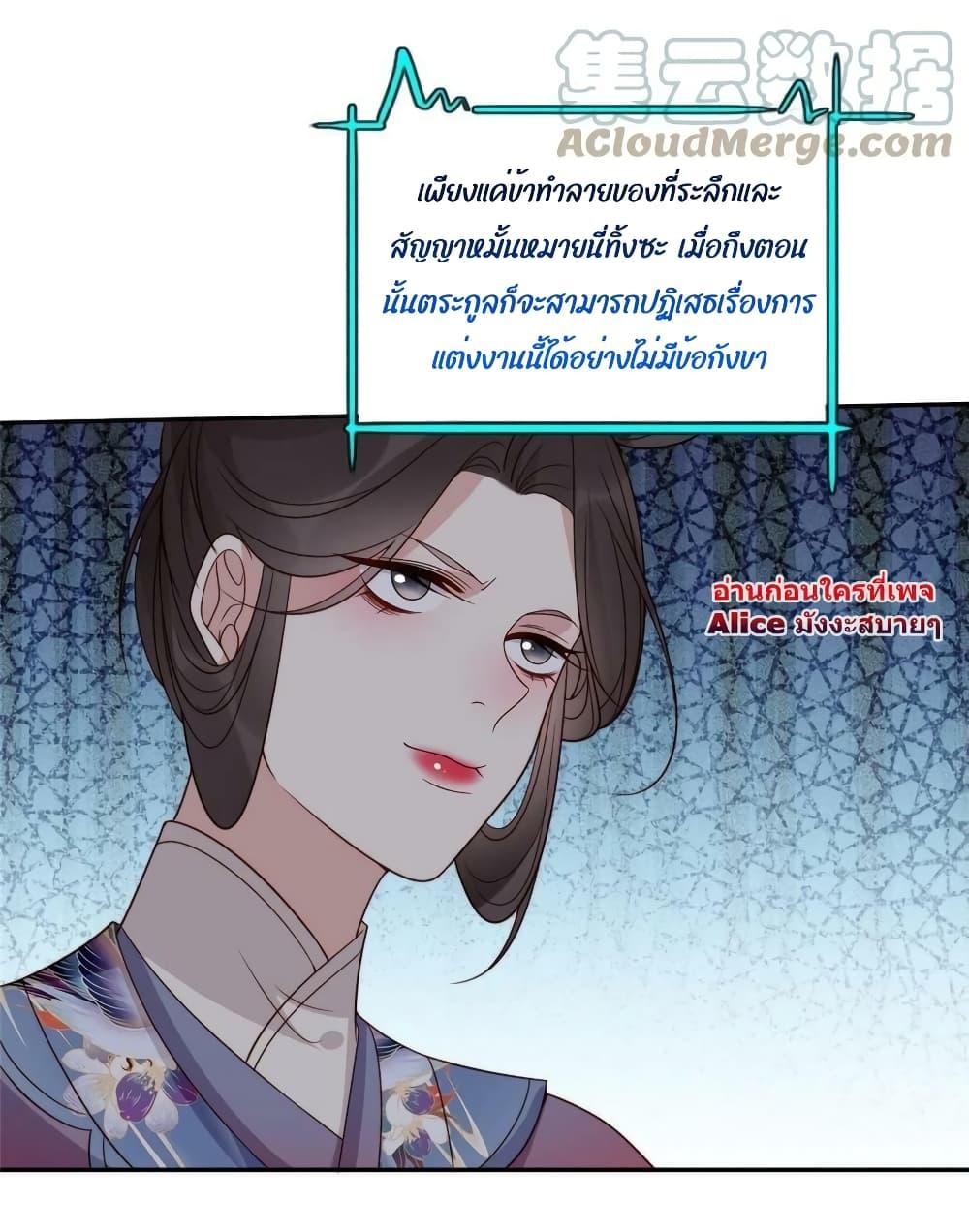 Manga-lc-com อ่านมังงะ อ่านการ์ตูน ออนไลน์ ฟรี After The Rotten, I Control The Prince’s Heart – ปล่อยมันพัง…แล้วไปกุมหัวใจองค์ชาย ตอนที่ 1 2 3 4 5 6 7 8 9 10 11 12 13 14 ฟรี ไม่มีโฆษณา Manga-lc - อ่าน มังงะ อ่าน การ์ตูน ออนไลน์ อ่านมังงะ ฟรี