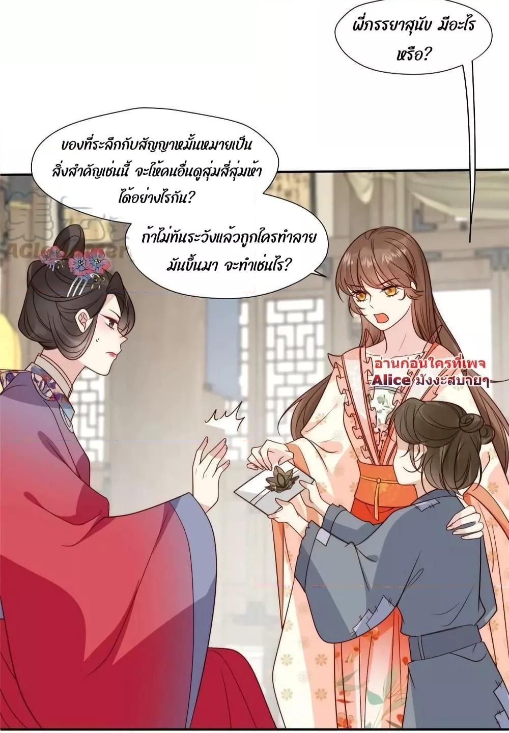 Manga-lc-com อ่านมังงะ อ่านการ์ตูน ออนไลน์ ฟรี After The Rotten, I Control The Prince’s Heart – ปล่อยมันพัง…แล้วไปกุมหัวใจองค์ชาย ตอนที่ 1 2 3 4 5 6 7 8 9 10 11 12 13 14 ฟรี ไม่มีโฆษณา Manga-lc - อ่าน มังงะ อ่าน การ์ตูน ออนไลน์ อ่านมังงะ ฟรี