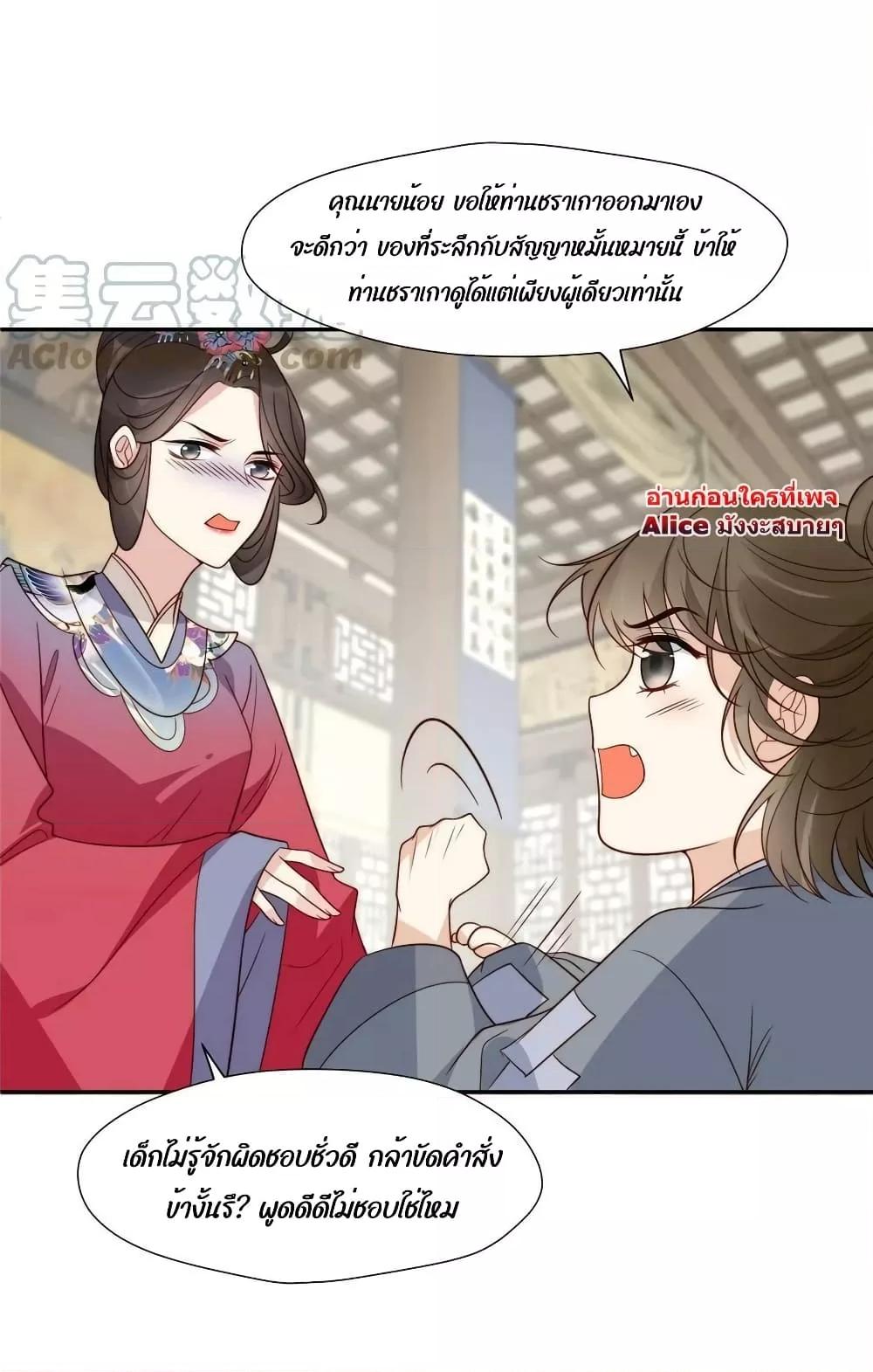 Manga-lc-com อ่านมังงะ อ่านการ์ตูน ออนไลน์ ฟรี After The Rotten, I Control The Prince’s Heart – ปล่อยมันพัง…แล้วไปกุมหัวใจองค์ชาย ตอนที่ 1 2 3 4 5 6 7 8 9 10 11 12 13 14 ฟรี ไม่มีโฆษณา Manga-lc - อ่าน มังงะ อ่าน การ์ตูน ออนไลน์ อ่านมังงะ ฟรี