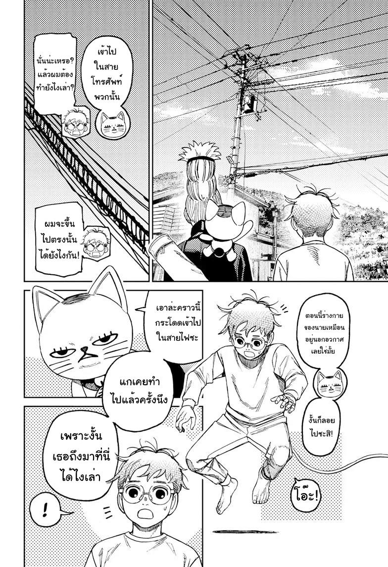 Manga-lc-com อ่านมังงะ อ่านการ์ตูน ออนไลน์ ฟรี Dandadan ตอนที่ 1 2 3 4 5 6 7 8 9 10 11 12 13 14 ฟรี ไม่มีโฆษณา Manga-lc - อ่าน มังงะ อ่าน การ์ตูน ออนไลน์ อ่านมังงะ ฟรี