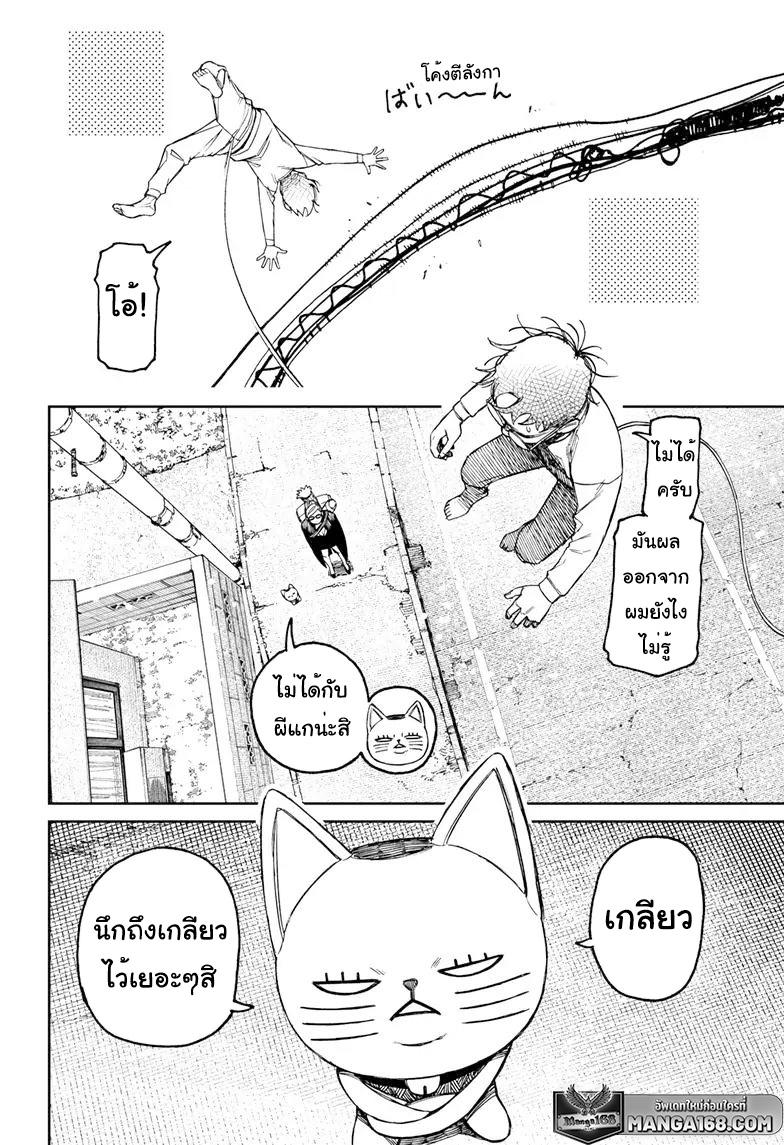 Manga-lc-com อ่านมังงะ อ่านการ์ตูน ออนไลน์ ฟรี Dandadan ตอนที่ 1 2 3 4 5 6 7 8 9 10 11 12 13 14 ฟรี ไม่มีโฆษณา Manga-lc - อ่าน มังงะ อ่าน การ์ตูน ออนไลน์ อ่านมังงะ ฟรี