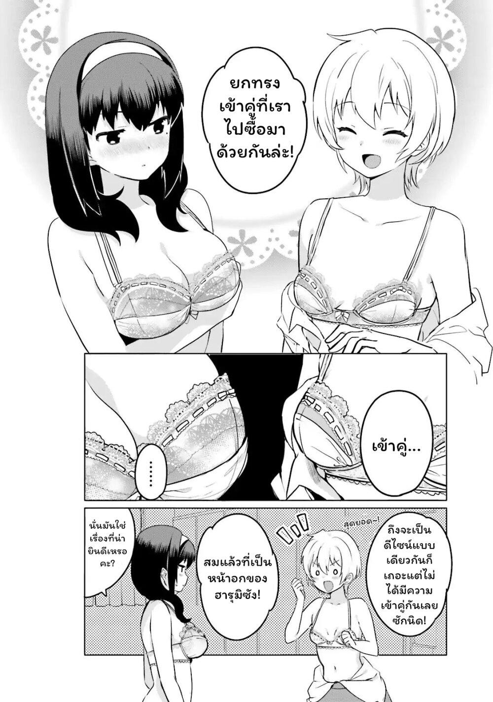 Manga-lc-com อ่านมังงะ อ่านการ์ตูน ออนไลน์ ฟรี Sekai de ichiban oppai ga suki! ตอนที่ 1 2 3 4 5 6 7 8 9 10 11 12 13 14 ฟรี ไม่มีโฆษณา Manga-lc - อ่าน มังงะ อ่าน การ์ตูน ออนไลน์ อ่านมังงะ ฟรี