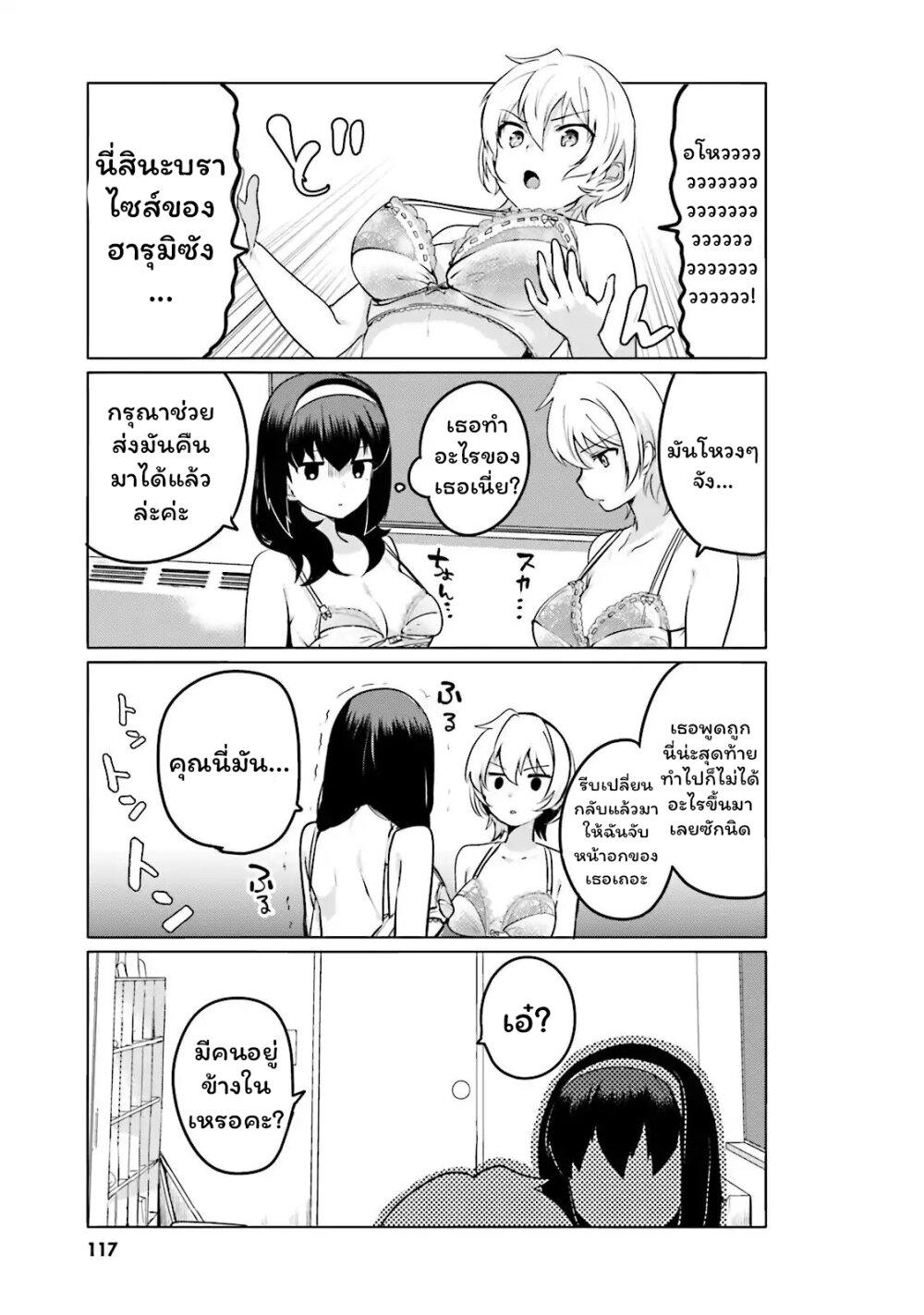 Manga-lc-com อ่านมังงะ อ่านการ์ตูน ออนไลน์ ฟรี Sekai de ichiban oppai ga suki! ตอนที่ 1 2 3 4 5 6 7 8 9 10 11 12 13 14 ฟรี ไม่มีโฆษณา Manga-lc - อ่าน มังงะ อ่าน การ์ตูน ออนไลน์ อ่านมังงะ ฟรี