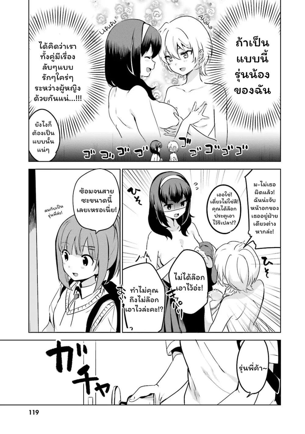 Manga-lc-com อ่านมังงะ อ่านการ์ตูน ออนไลน์ ฟรี Sekai de ichiban oppai ga suki! ตอนที่ 1 2 3 4 5 6 7 8 9 10 11 12 13 14 ฟรี ไม่มีโฆษณา Manga-lc - อ่าน มังงะ อ่าน การ์ตูน ออนไลน์ อ่านมังงะ ฟรี