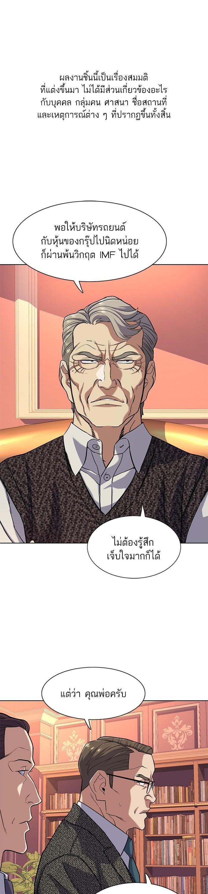 Manga-lc-com อ่านมังงะ อ่านการ์ตูน ออนไลน์ ฟรี The Chaebeol’s Youngest Son ตอนที่ 1 2 3 4 5 6 7 8 9 10 11 12 13 14 ฟรี ไม่มีโฆษณา Manga-lc - อ่าน มังงะ อ่าน การ์ตูน ออนไลน์ อ่านมังงะ ฟรี