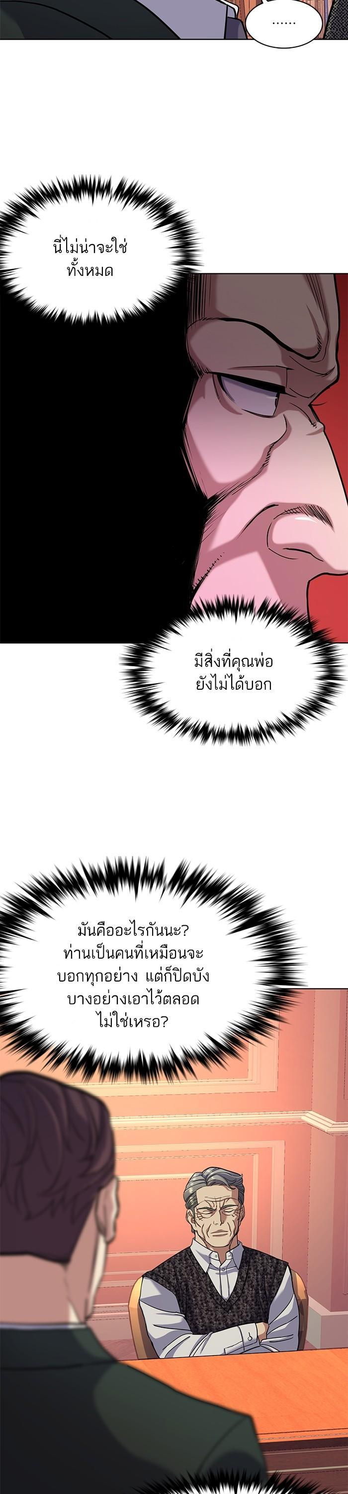 Manga-lc-com อ่านมังงะ อ่านการ์ตูน ออนไลน์ ฟรี The Chaebeol’s Youngest Son ตอนที่ 1 2 3 4 5 6 7 8 9 10 11 12 13 14 ฟรี ไม่มีโฆษณา Manga-lc - อ่าน มังงะ อ่าน การ์ตูน ออนไลน์ อ่านมังงะ ฟรี