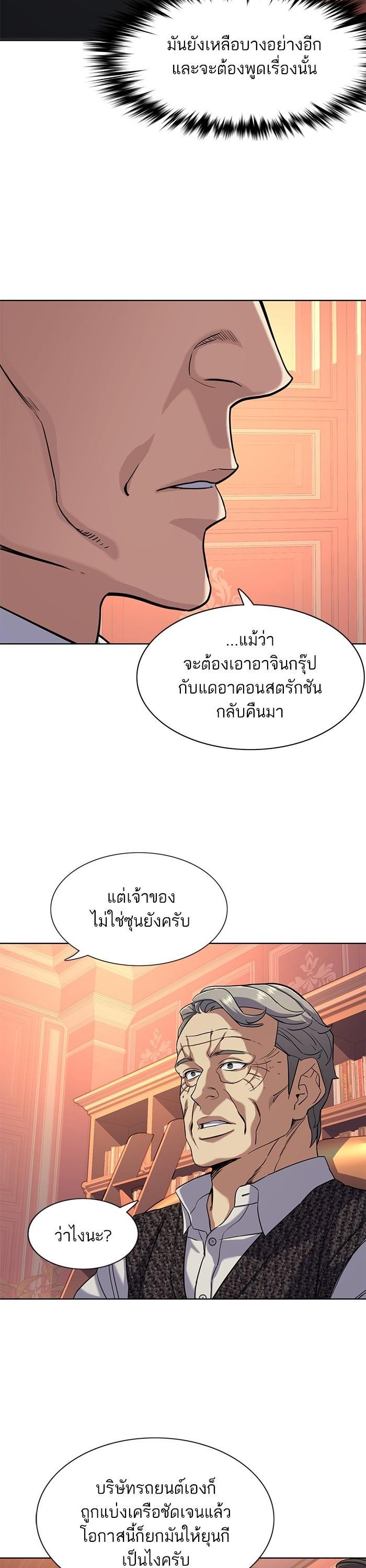 Manga-lc-com อ่านมังงะ อ่านการ์ตูน ออนไลน์ ฟรี The Chaebeol’s Youngest Son ตอนที่ 1 2 3 4 5 6 7 8 9 10 11 12 13 14 ฟรี ไม่มีโฆษณา Manga-lc - อ่าน มังงะ อ่าน การ์ตูน ออนไลน์ อ่านมังงะ ฟรี