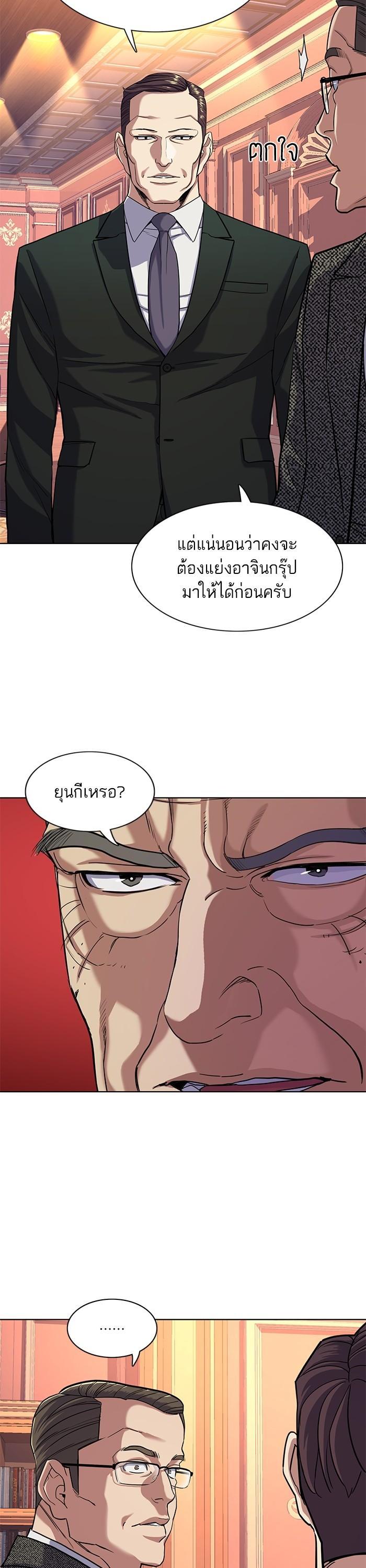 Manga-lc-com อ่านมังงะ อ่านการ์ตูน ออนไลน์ ฟรี The Chaebeol’s Youngest Son ตอนที่ 1 2 3 4 5 6 7 8 9 10 11 12 13 14 ฟรี ไม่มีโฆษณา Manga-lc - อ่าน มังงะ อ่าน การ์ตูน ออนไลน์ อ่านมังงะ ฟรี