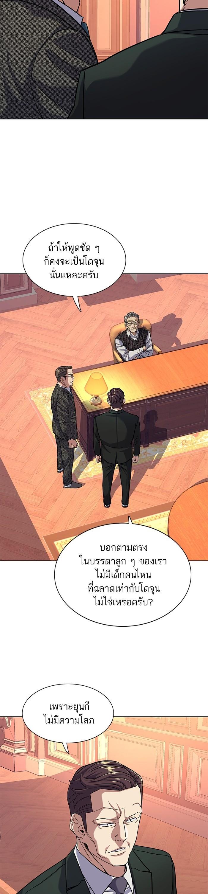 Manga-lc-com อ่านมังงะ อ่านการ์ตูน ออนไลน์ ฟรี The Chaebeol’s Youngest Son ตอนที่ 1 2 3 4 5 6 7 8 9 10 11 12 13 14 ฟรี ไม่มีโฆษณา Manga-lc - อ่าน มังงะ อ่าน การ์ตูน ออนไลน์ อ่านมังงะ ฟรี