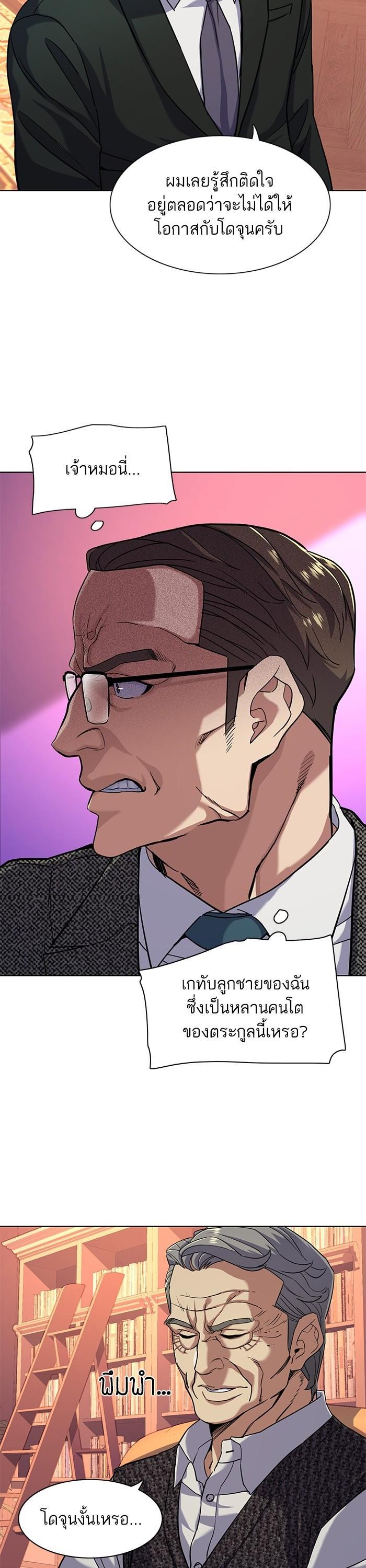 Manga-lc-com อ่านมังงะ อ่านการ์ตูน ออนไลน์ ฟรี The Chaebeol’s Youngest Son ตอนที่ 1 2 3 4 5 6 7 8 9 10 11 12 13 14 ฟรี ไม่มีโฆษณา Manga-lc - อ่าน มังงะ อ่าน การ์ตูน ออนไลน์ อ่านมังงะ ฟรี