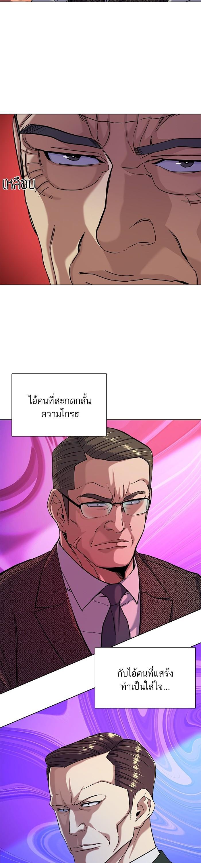 Manga-lc-com อ่านมังงะ อ่านการ์ตูน ออนไลน์ ฟรี The Chaebeol’s Youngest Son ตอนที่ 1 2 3 4 5 6 7 8 9 10 11 12 13 14 ฟรี ไม่มีโฆษณา Manga-lc - อ่าน มังงะ อ่าน การ์ตูน ออนไลน์ อ่านมังงะ ฟรี