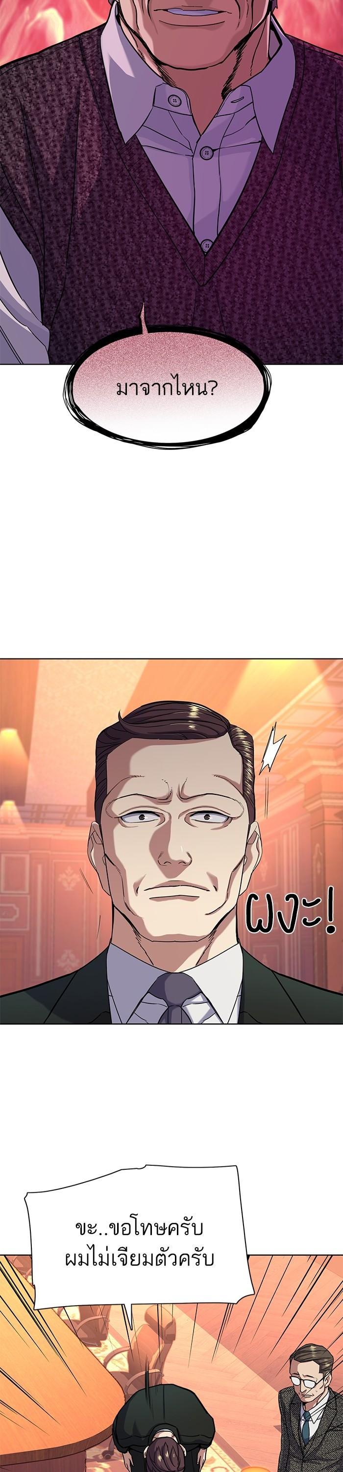 Manga-lc-com อ่านมังงะ อ่านการ์ตูน ออนไลน์ ฟรี The Chaebeol’s Youngest Son ตอนที่ 1 2 3 4 5 6 7 8 9 10 11 12 13 14 ฟรี ไม่มีโฆษณา Manga-lc - อ่าน มังงะ อ่าน การ์ตูน ออนไลน์ อ่านมังงะ ฟรี