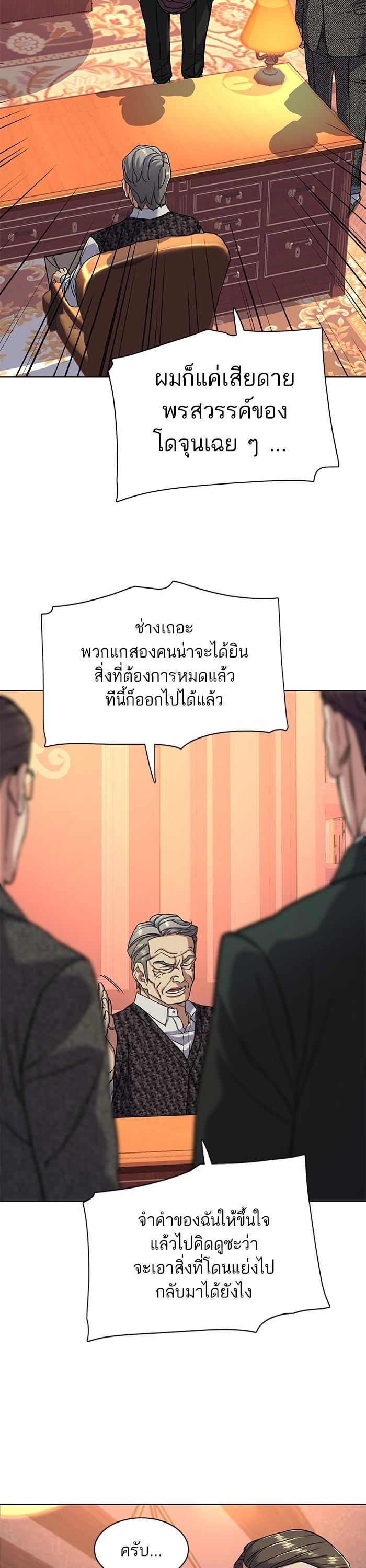 Manga-lc-com อ่านมังงะ อ่านการ์ตูน ออนไลน์ ฟรี The Chaebeol’s Youngest Son ตอนที่ 1 2 3 4 5 6 7 8 9 10 11 12 13 14 ฟรี ไม่มีโฆษณา Manga-lc - อ่าน มังงะ อ่าน การ์ตูน ออนไลน์ อ่านมังงะ ฟรี