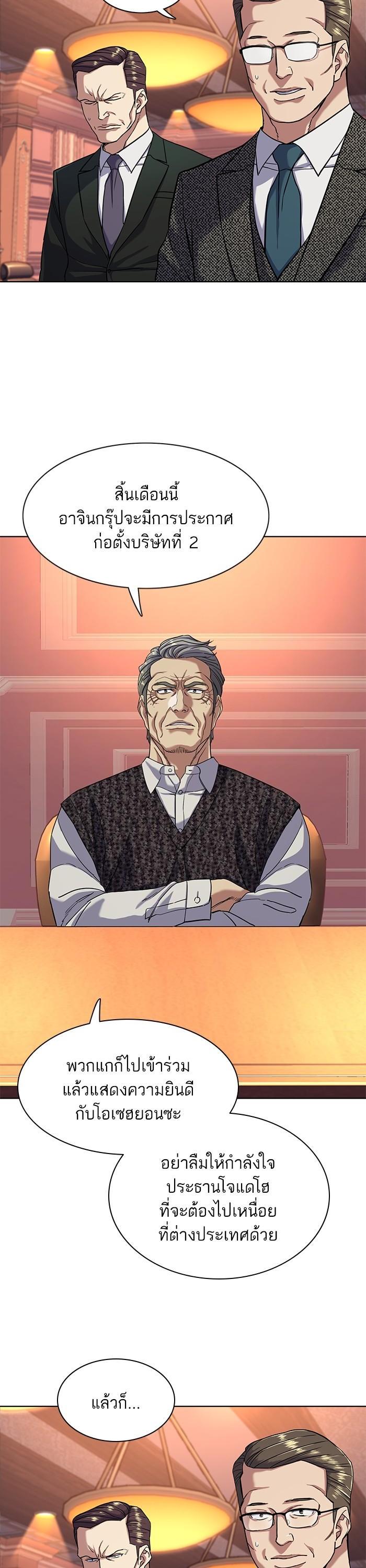 Manga-lc-com อ่านมังงะ อ่านการ์ตูน ออนไลน์ ฟรี The Chaebeol’s Youngest Son ตอนที่ 1 2 3 4 5 6 7 8 9 10 11 12 13 14 ฟรี ไม่มีโฆษณา Manga-lc - อ่าน มังงะ อ่าน การ์ตูน ออนไลน์ อ่านมังงะ ฟรี