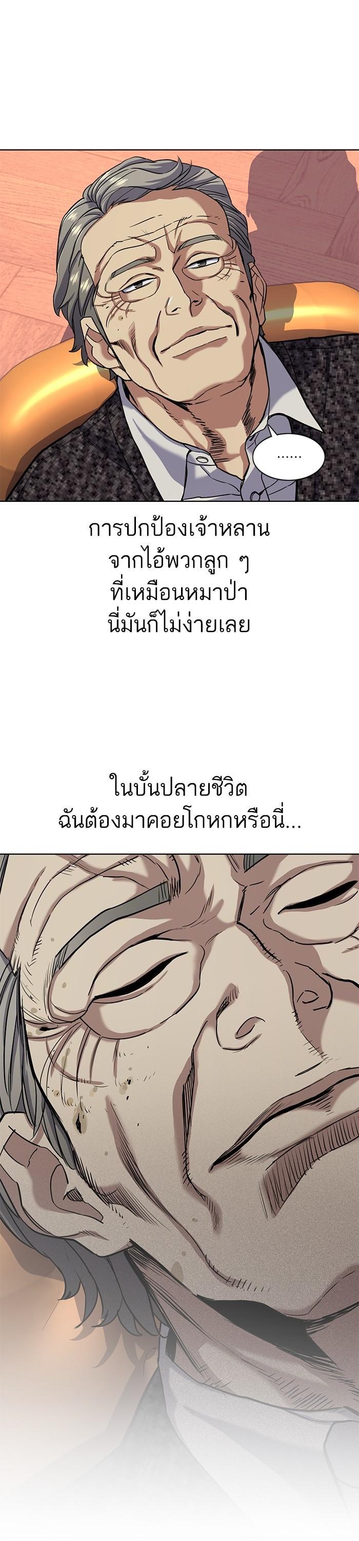 Manga-lc-com อ่านมังงะ อ่านการ์ตูน ออนไลน์ ฟรี The Chaebeol’s Youngest Son ตอนที่ 1 2 3 4 5 6 7 8 9 10 11 12 13 14 ฟรี ไม่มีโฆษณา Manga-lc - อ่าน มังงะ อ่าน การ์ตูน ออนไลน์ อ่านมังงะ ฟรี