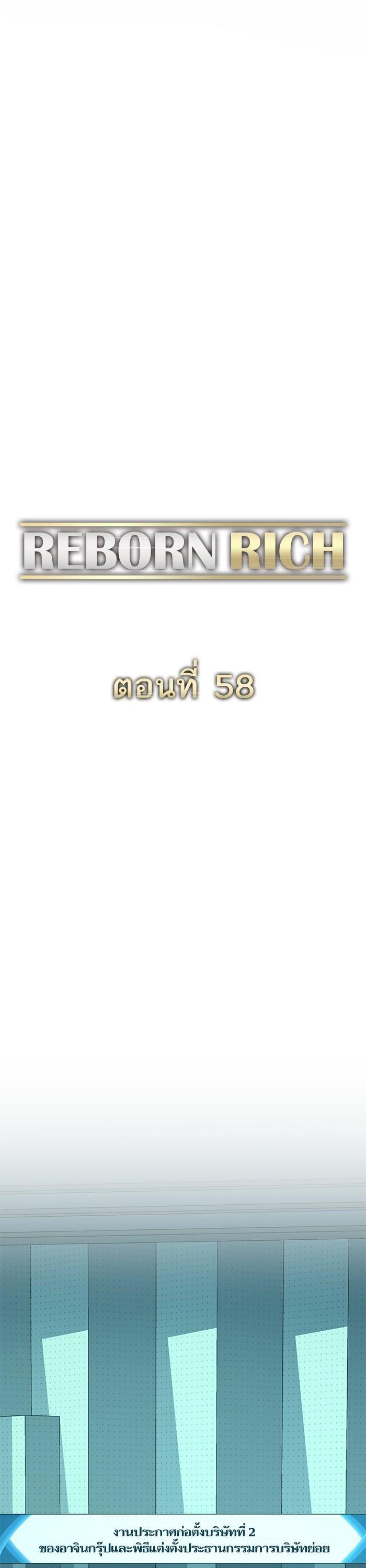 Manga-lc-com อ่านมังงะ อ่านการ์ตูน ออนไลน์ ฟรี The Chaebeol’s Youngest Son ตอนที่ 1 2 3 4 5 6 7 8 9 10 11 12 13 14 ฟรี ไม่มีโฆษณา Manga-lc - อ่าน มังงะ อ่าน การ์ตูน ออนไลน์ อ่านมังงะ ฟรี