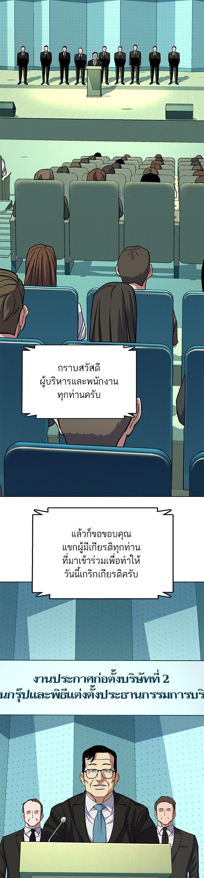 Manga-lc-com อ่านมังงะ อ่านการ์ตูน ออนไลน์ ฟรี The Chaebeol’s Youngest Son ตอนที่ 1 2 3 4 5 6 7 8 9 10 11 12 13 14 ฟรี ไม่มีโฆษณา Manga-lc - อ่าน มังงะ อ่าน การ์ตูน ออนไลน์ อ่านมังงะ ฟรี