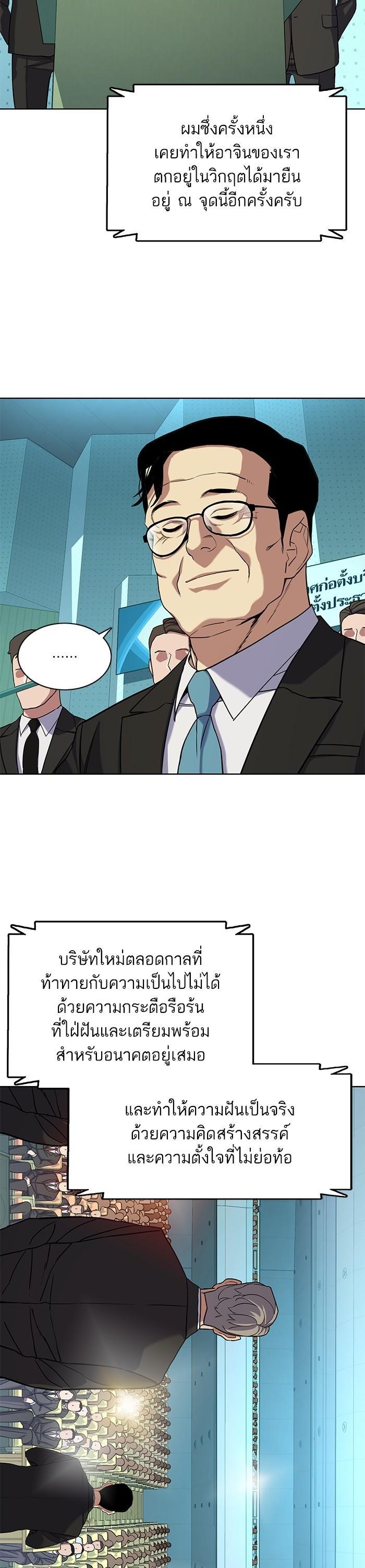 Manga-lc-com อ่านมังงะ อ่านการ์ตูน ออนไลน์ ฟรี The Chaebeol’s Youngest Son ตอนที่ 1 2 3 4 5 6 7 8 9 10 11 12 13 14 ฟรี ไม่มีโฆษณา Manga-lc - อ่าน มังงะ อ่าน การ์ตูน ออนไลน์ อ่านมังงะ ฟรี