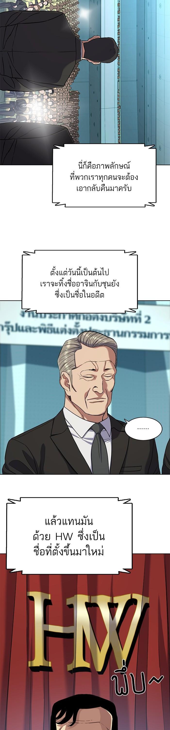 Manga-lc-com อ่านมังงะ อ่านการ์ตูน ออนไลน์ ฟรี The Chaebeol’s Youngest Son ตอนที่ 1 2 3 4 5 6 7 8 9 10 11 12 13 14 ฟรี ไม่มีโฆษณา Manga-lc - อ่าน มังงะ อ่าน การ์ตูน ออนไลน์ อ่านมังงะ ฟรี