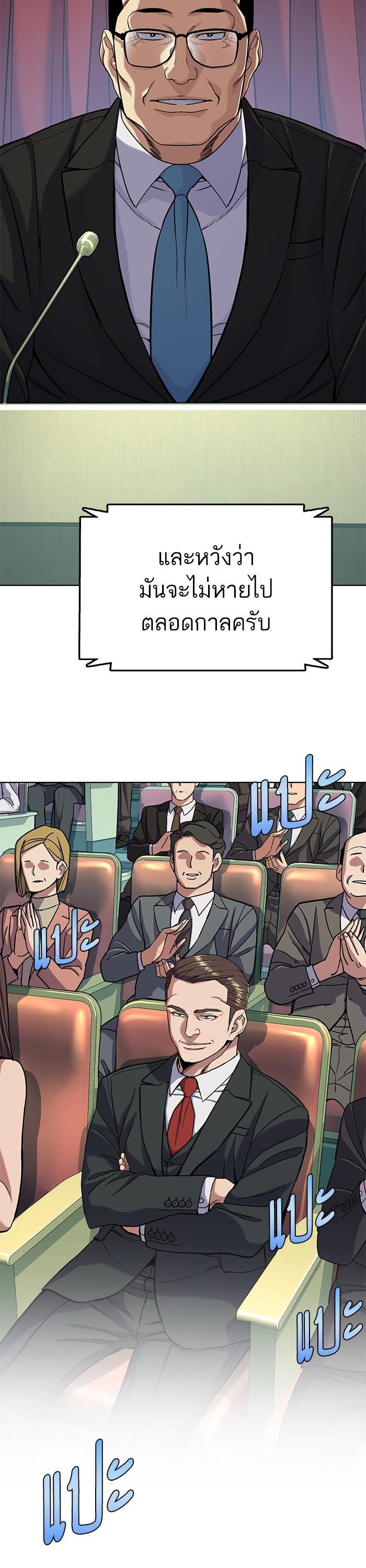 Manga-lc-com อ่านมังงะ อ่านการ์ตูน ออนไลน์ ฟรี The Chaebeol’s Youngest Son ตอนที่ 1 2 3 4 5 6 7 8 9 10 11 12 13 14 ฟรี ไม่มีโฆษณา Manga-lc - อ่าน มังงะ อ่าน การ์ตูน ออนไลน์ อ่านมังงะ ฟรี