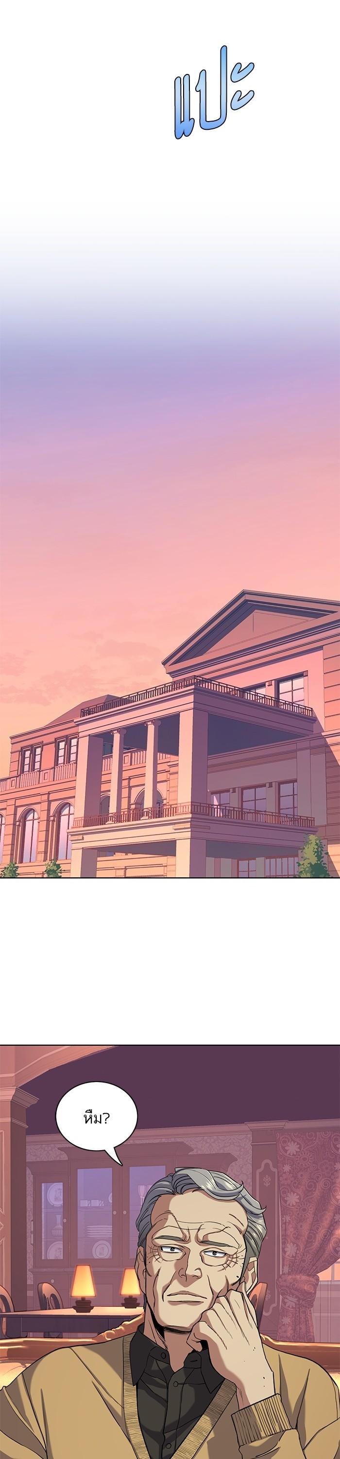 Manga-lc-com อ่านมังงะ อ่านการ์ตูน ออนไลน์ ฟรี The Chaebeol’s Youngest Son ตอนที่ 1 2 3 4 5 6 7 8 9 10 11 12 13 14 ฟรี ไม่มีโฆษณา Manga-lc - อ่าน มังงะ อ่าน การ์ตูน ออนไลน์ อ่านมังงะ ฟรี