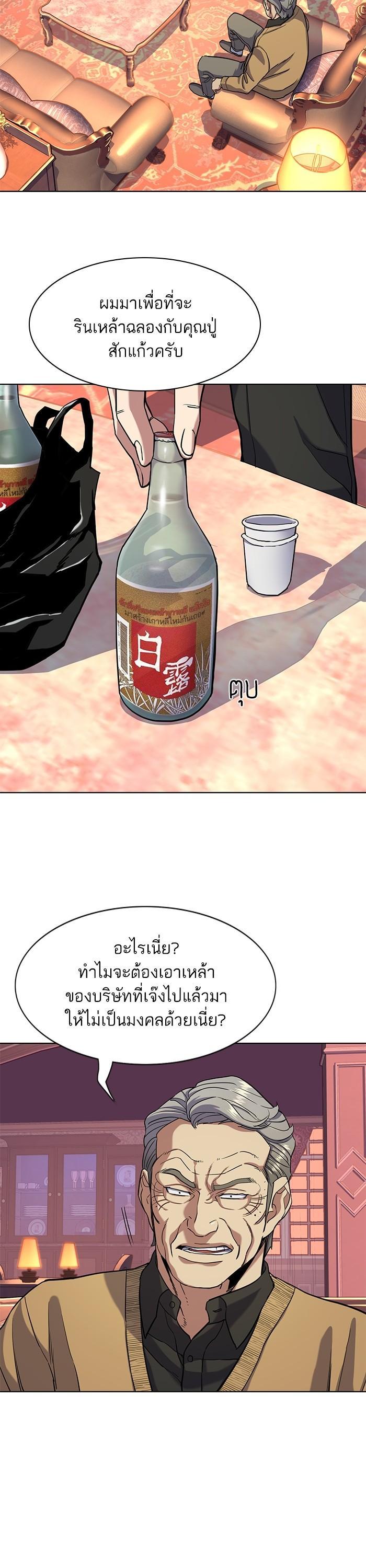 Manga-lc-com อ่านมังงะ อ่านการ์ตูน ออนไลน์ ฟรี The Chaebeol’s Youngest Son ตอนที่ 1 2 3 4 5 6 7 8 9 10 11 12 13 14 ฟรี ไม่มีโฆษณา Manga-lc - อ่าน มังงะ อ่าน การ์ตูน ออนไลน์ อ่านมังงะ ฟรี