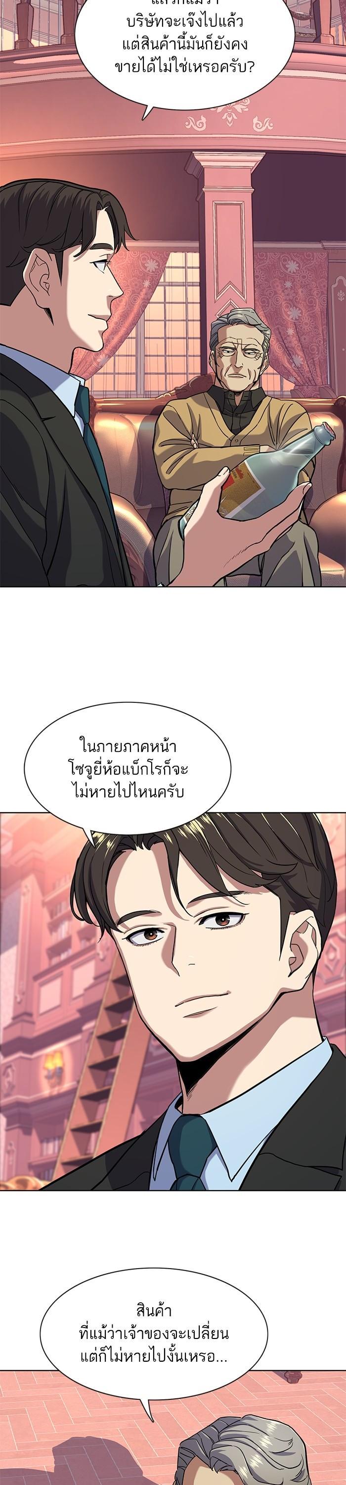Manga-lc-com อ่านมังงะ อ่านการ์ตูน ออนไลน์ ฟรี The Chaebeol’s Youngest Son ตอนที่ 1 2 3 4 5 6 7 8 9 10 11 12 13 14 ฟรี ไม่มีโฆษณา Manga-lc - อ่าน มังงะ อ่าน การ์ตูน ออนไลน์ อ่านมังงะ ฟรี
