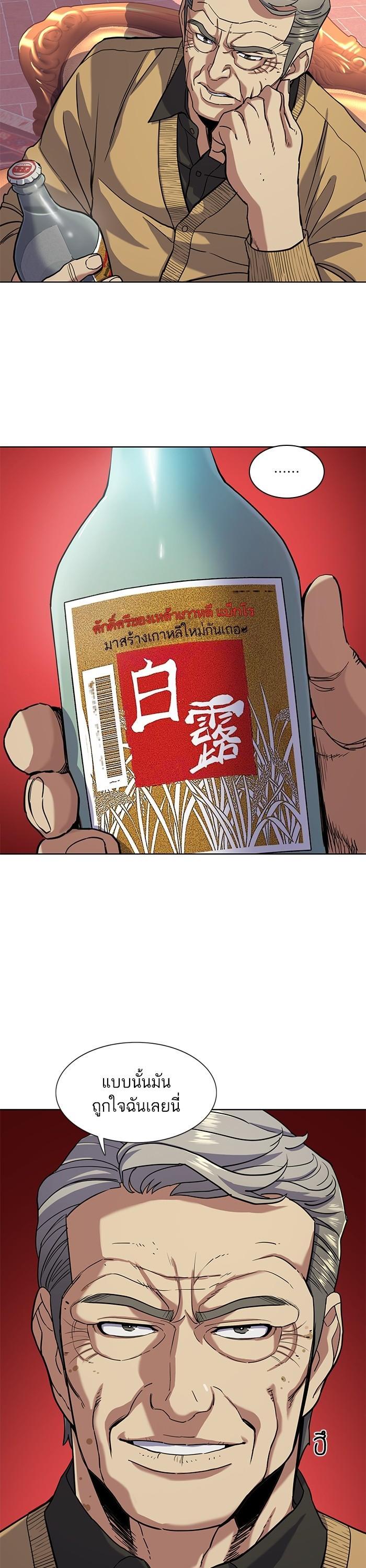 Manga-lc-com อ่านมังงะ อ่านการ์ตูน ออนไลน์ ฟรี The Chaebeol’s Youngest Son ตอนที่ 1 2 3 4 5 6 7 8 9 10 11 12 13 14 ฟรี ไม่มีโฆษณา Manga-lc - อ่าน มังงะ อ่าน การ์ตูน ออนไลน์ อ่านมังงะ ฟรี