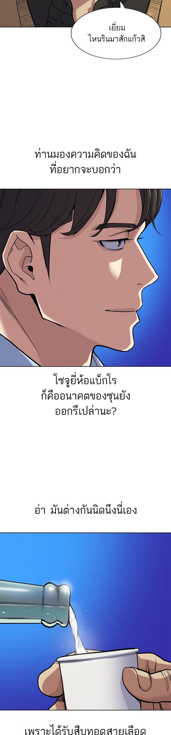 Manga-lc-com อ่านมังงะ อ่านการ์ตูน ออนไลน์ ฟรี The Chaebeol’s Youngest Son ตอนที่ 1 2 3 4 5 6 7 8 9 10 11 12 13 14 ฟรี ไม่มีโฆษณา Manga-lc - อ่าน มังงะ อ่าน การ์ตูน ออนไลน์ อ่านมังงะ ฟรี