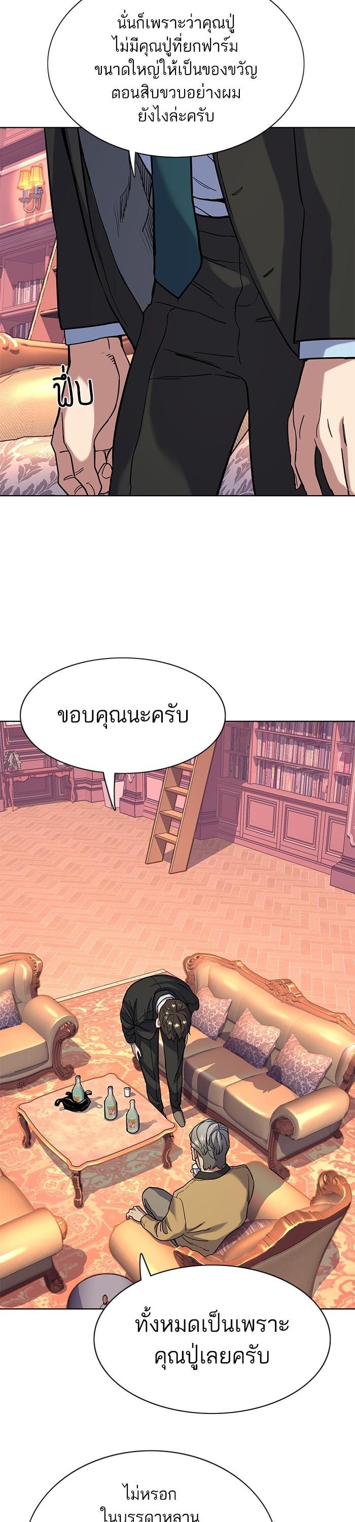 Manga-lc-com อ่านมังงะ อ่านการ์ตูน ออนไลน์ ฟรี The Chaebeol’s Youngest Son ตอนที่ 1 2 3 4 5 6 7 8 9 10 11 12 13 14 ฟรี ไม่มีโฆษณา Manga-lc - อ่าน มังงะ อ่าน การ์ตูน ออนไลน์ อ่านมังงะ ฟรี